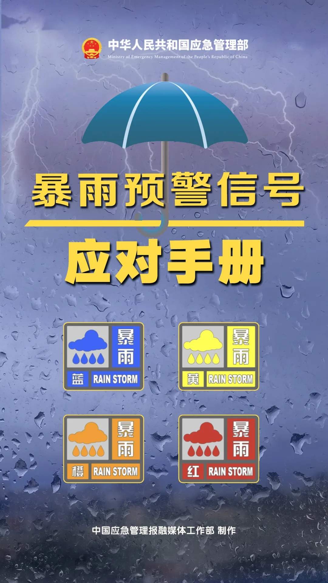 暴雨，大暴雨！或破历史极值！紧急提醒