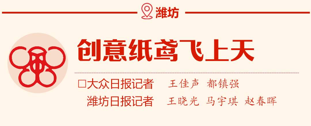 看国庆假期山东烟火气新风尚，大众日报与16市党报联动报道合集来了！