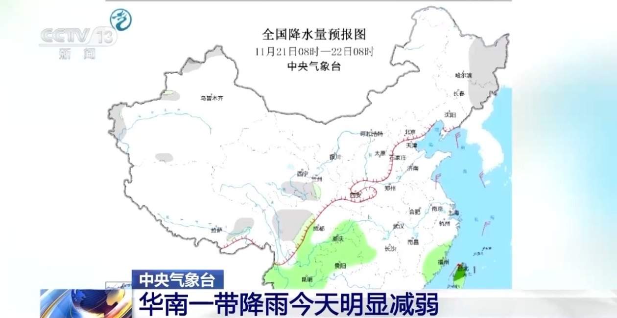 降温12℃以上 我国大部将有大风降温雨雪天气