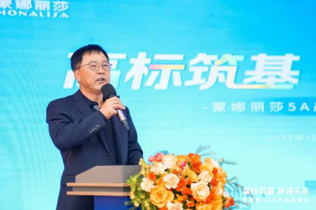 蒙娜丽莎瓷砖以5A产品高标准筑基，开启建陶质量分级新时代