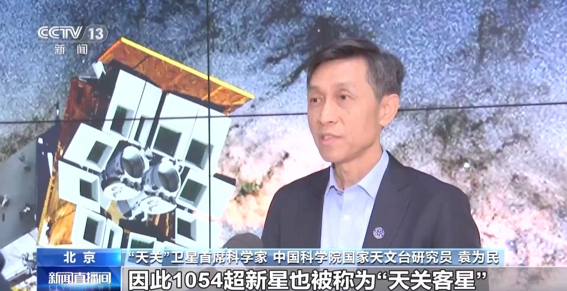 成功“捕捉”黑洞、伽马射线暴……这颗卫星有7双“眼睛”