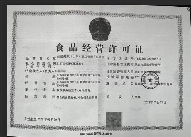 深耕艺考25年，济南前沿教育打造省内服表、航服人才培养新高地