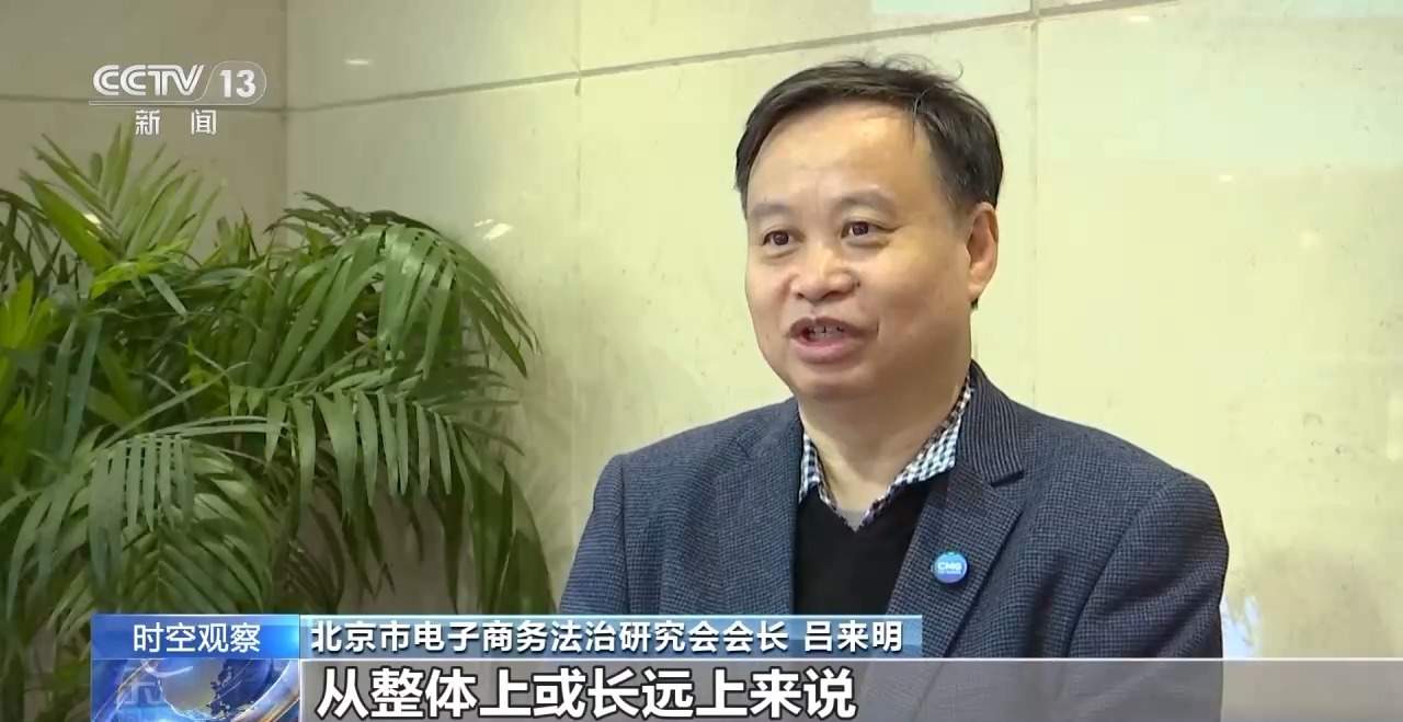 恶意退货、“买真退假” 网购乱象怎么管？