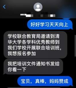 卡农、水房、剧本杀……起底“校园培训缴费”诈骗黑产链