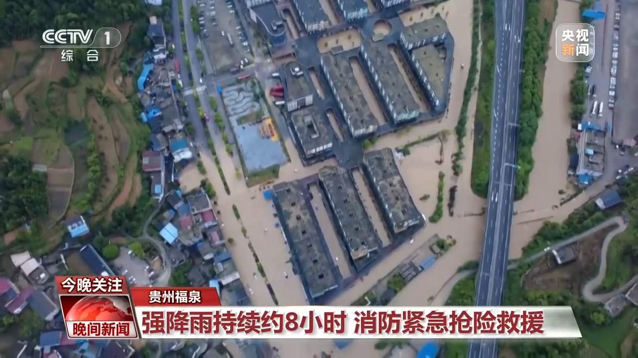 南方多地强降雨持续 各地多措并举筑牢安全防线