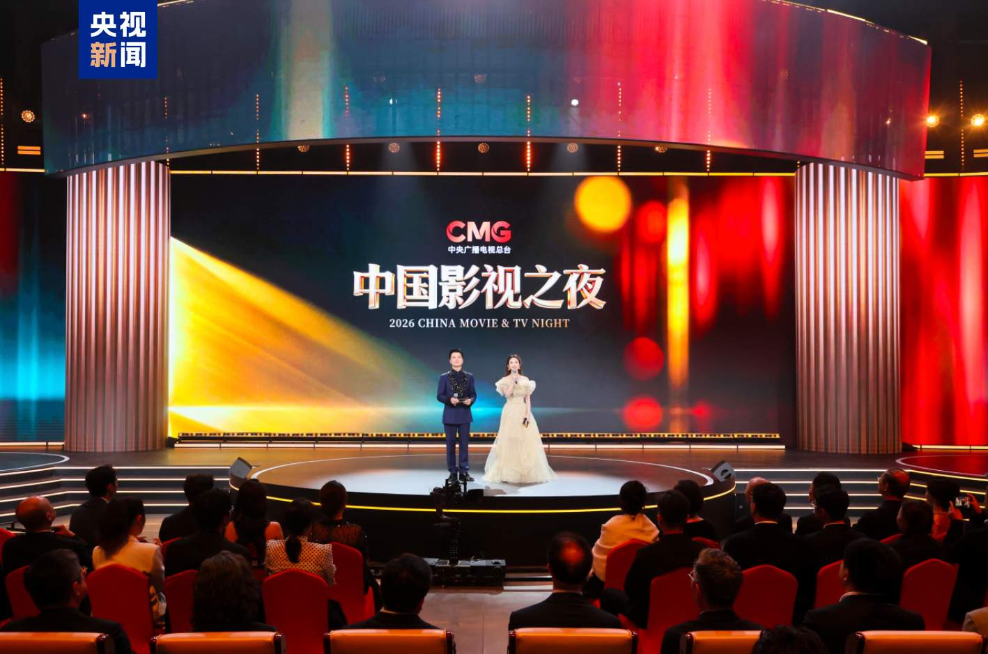 向新而行！“2026中国影视之夜”在上海成功举办