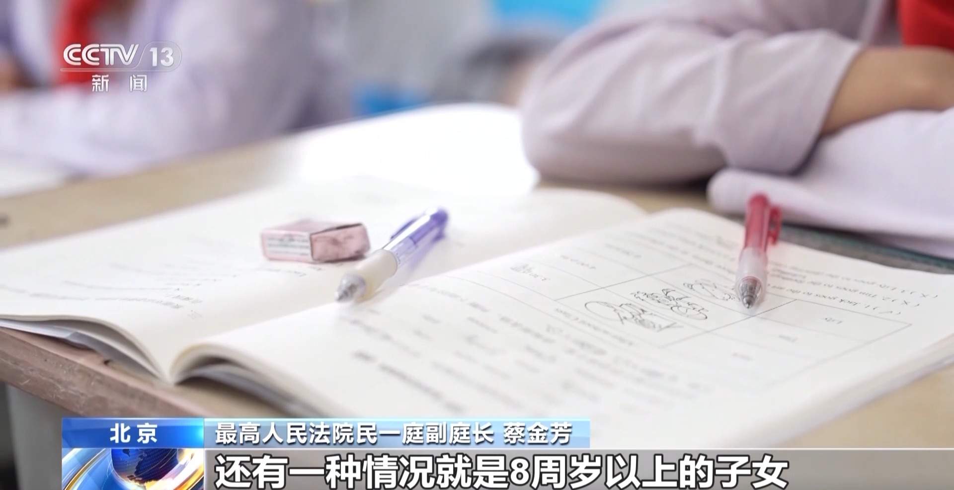父亲9次遗弃幼子获刑 最高法：这些带娃行为已违法