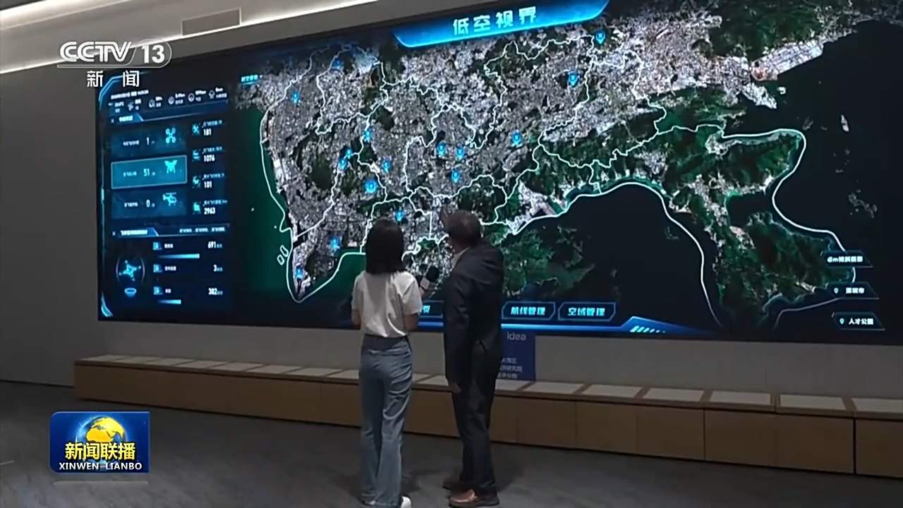新一代通信网突破空地盲区 赋能产业新发展