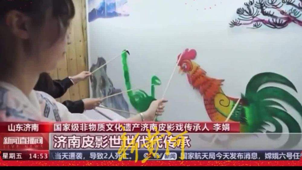 “泉”在济南过大年｜奔赴下一征程，李娟和她的皮影女团让济南皮影戏焕发新生