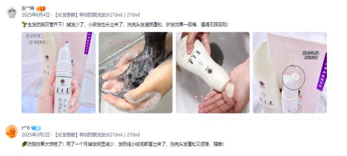 什么洗发水增发又防脱发？什么洗发水去屑止痒控油防脱最好女士？