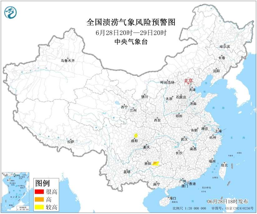 暴雨、山洪、渍涝等多预警齐发 这些地区风险较高