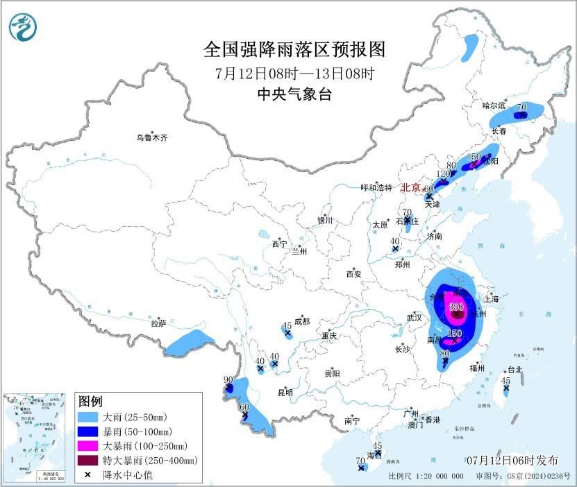“台风+暴雨+强对流”三预警齐发 “巴威”最新路径公布