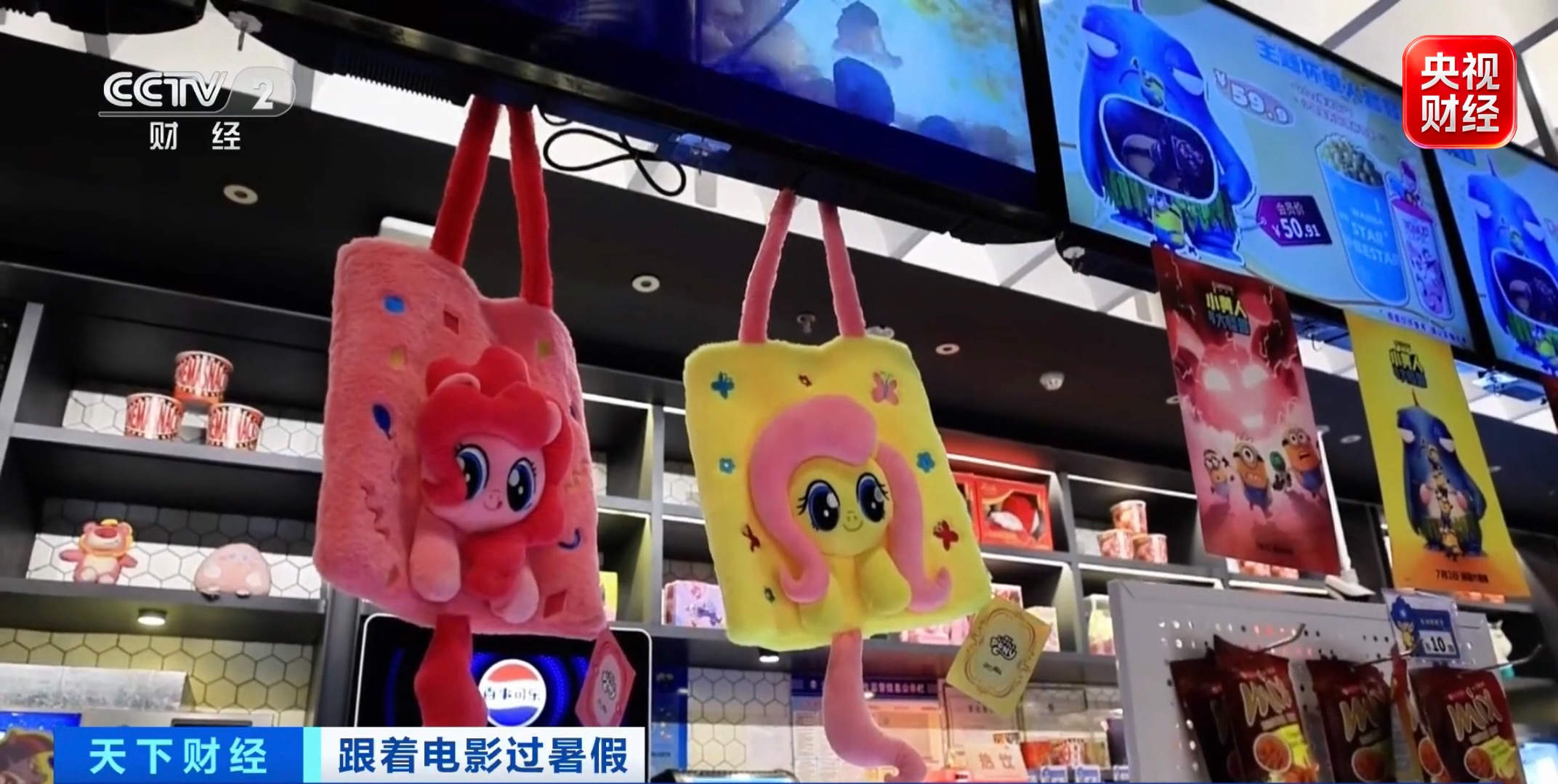 被电影“种草”的夏天：暑期档31亿元票房背后的多元消费
