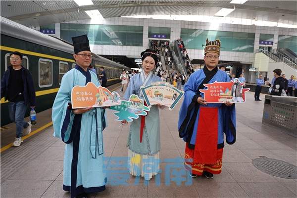 “一山一水一圣人”特色专列从济南站首发 凭车票可享众多沿线文旅优惠