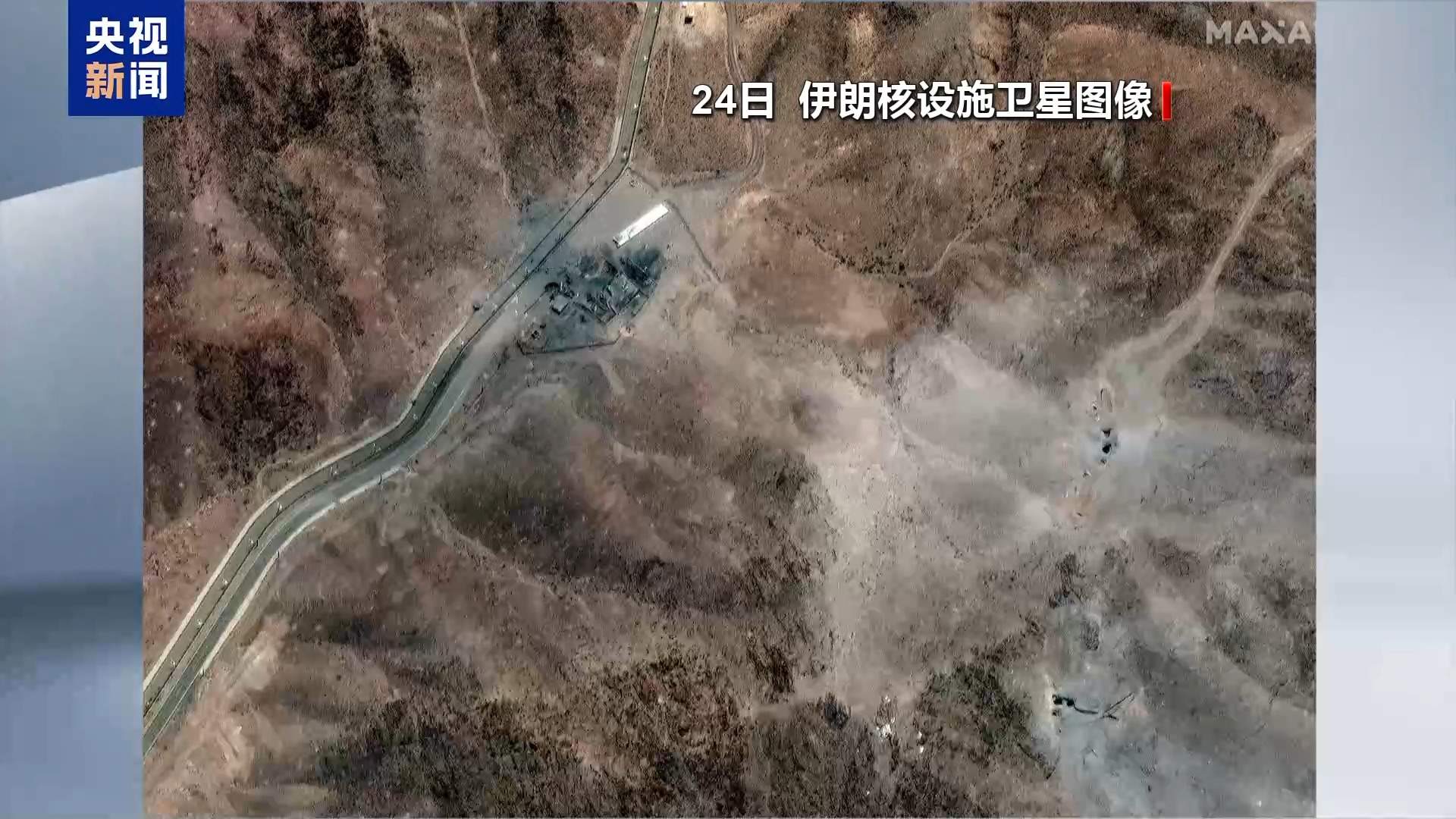 国际原子能机构总干事：伊朗仍可能在数月内生产出浓缩铀