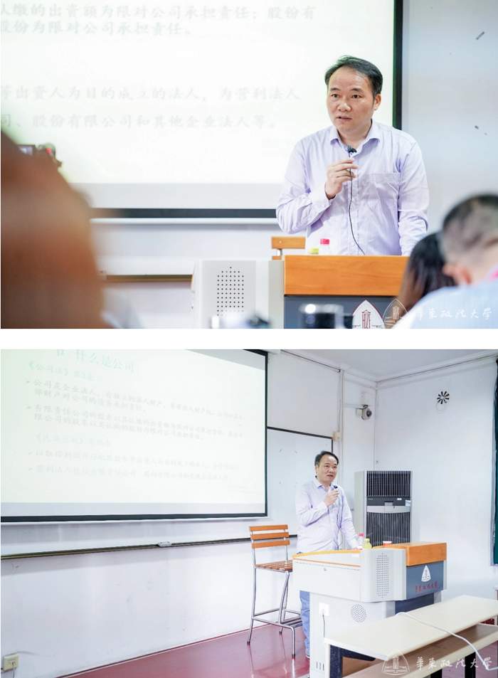 顺利启航！华政第六期公司法务人才高级研习班（合规方向）开班回顾