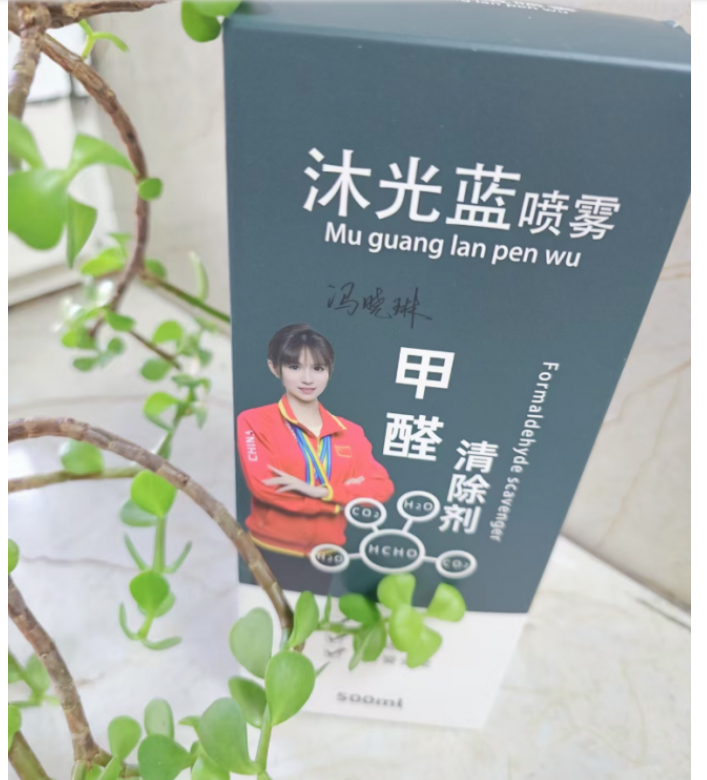 除甲醛到底怎么选？2026最科学的除醛方案与产品实测总结+可落地执行