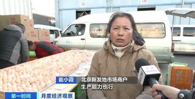 需求减少、供应增加 全国鸡蛋价格呈下降走势