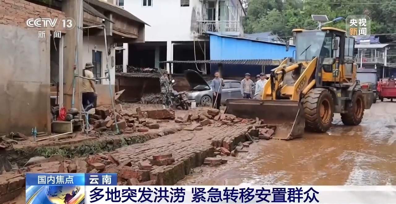 开辟新的泄洪通道、转移群众8000人 云南磨憨洪涝灾害最新救援进展