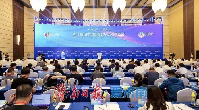 2026数博会逛什么？收好这份活动合集！