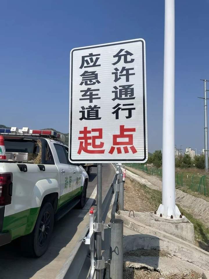 89%轻微事故快处，15分钟救援圈落地，济南从容应对假期高速大流量