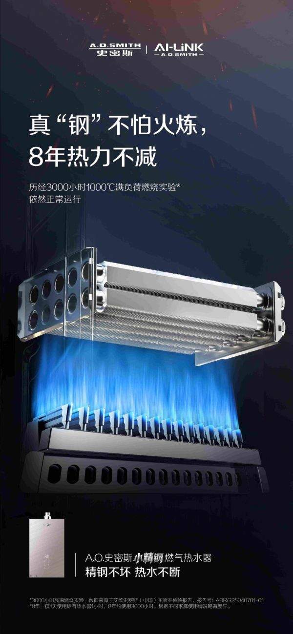 2026强排式燃气热水器选购指南：从基础沐浴到健康SPA的三阶体验升级