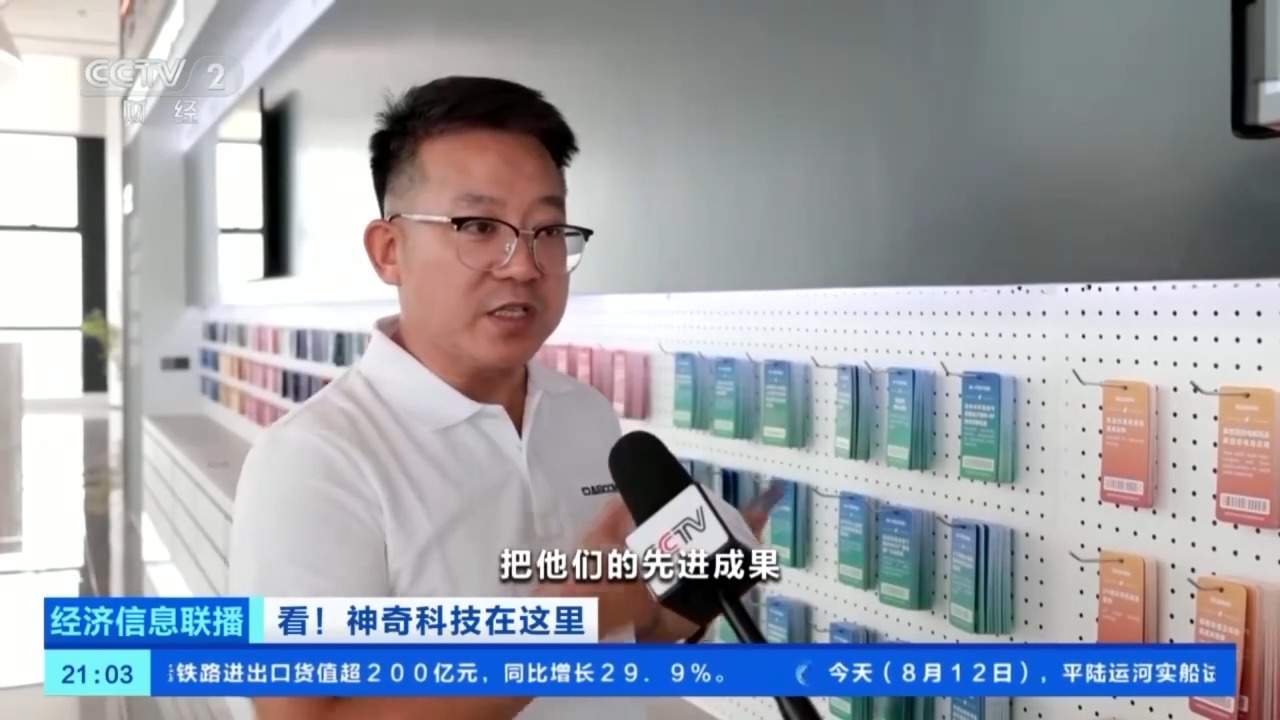 硬核科技“上货架” 多地开设“成果超市”助力科企对接