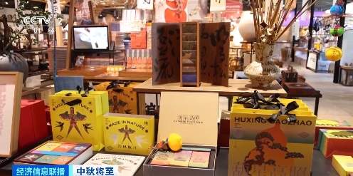 造型包装皆上新 月饼玩出“国潮范” 还有“药膳”口味