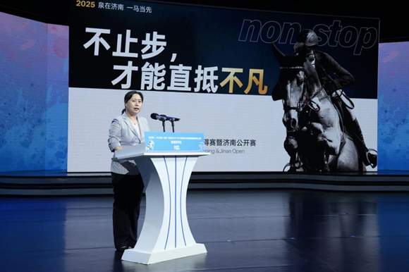 泉在济南，一马当先！2025国际马术场地障碍赛济南公开赛即将再次启幕