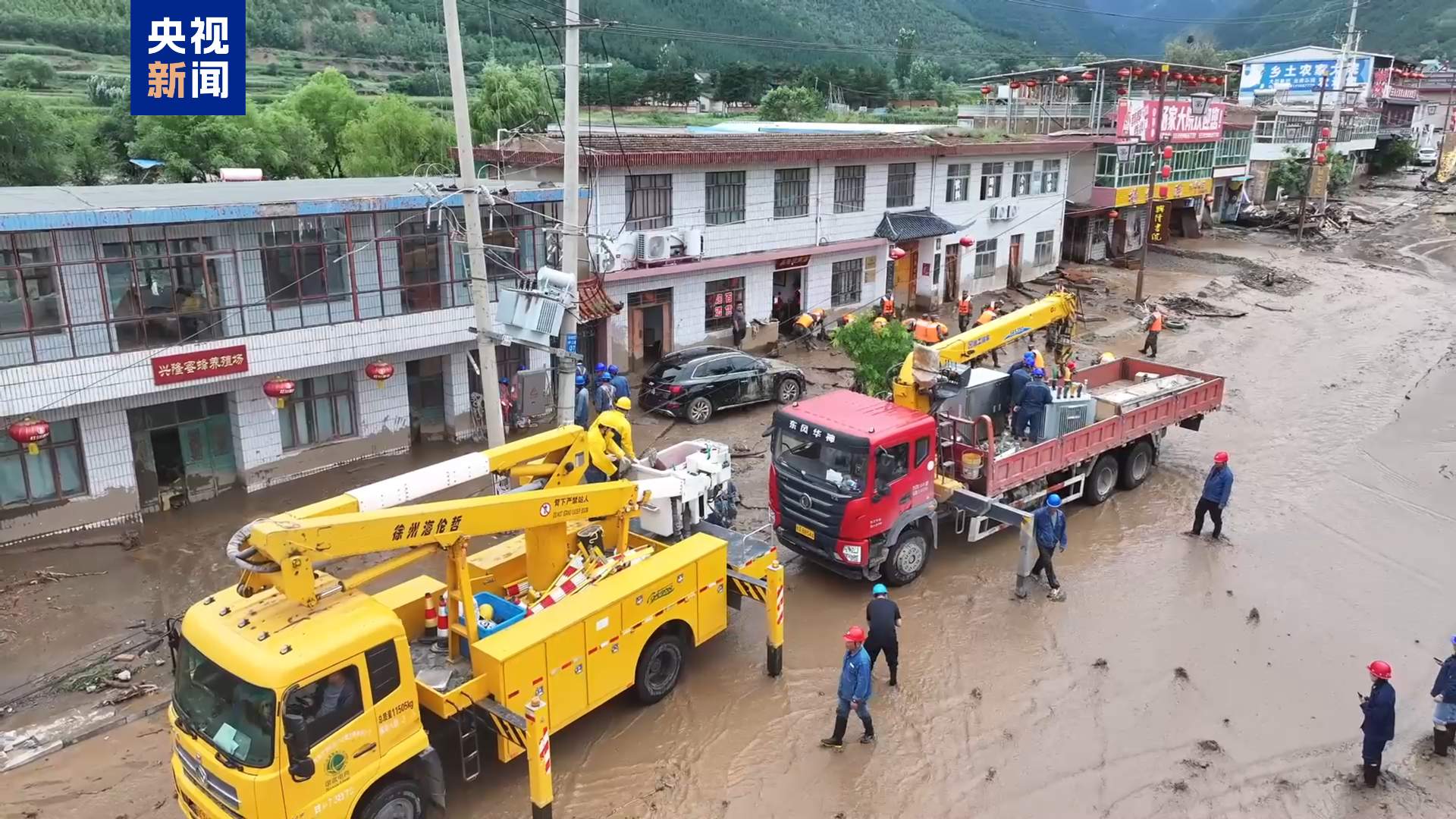 甘肃榆中山洪受灾区域约6成恢复供电