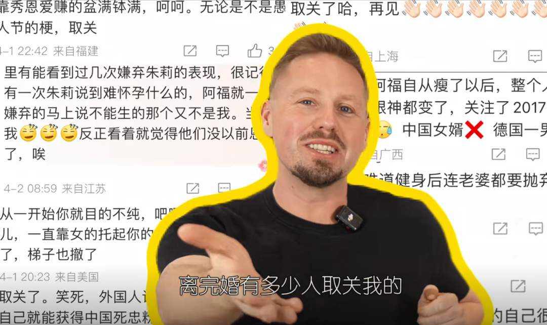 为流量假离婚？他们曾拒绝《再见爱人》邀约！还回应了网传共同财产16个亿