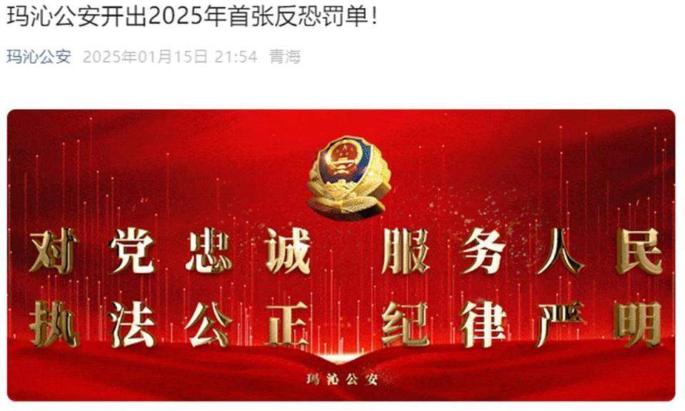 云南一酒店未对住客实名登记，被开10万元“反恐罚单”，警方回应