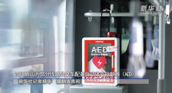 莫让AED在生死关头“掉链子”