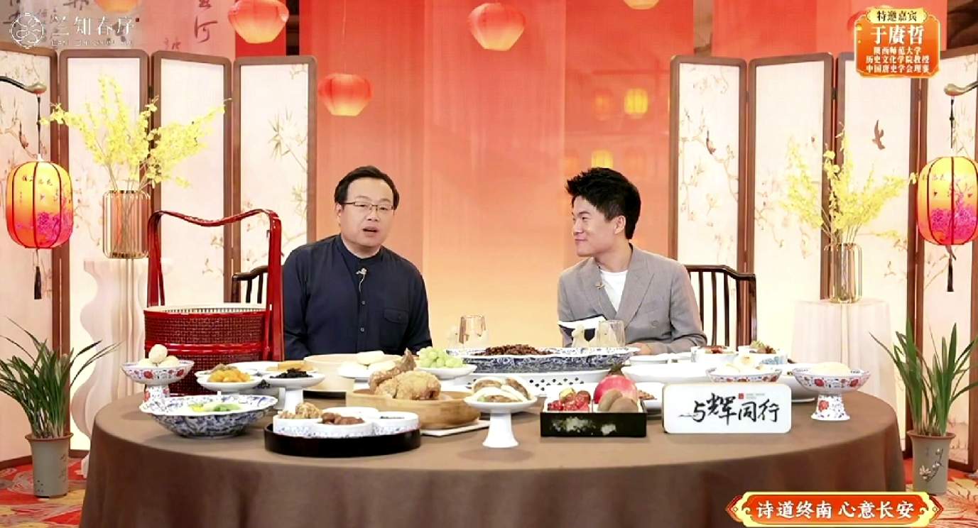 千年古都中秋月宴夜精彩上演  西安唐诗文化“破圈”出彩