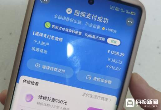 济南将产检纳入医保门诊报销后，生一个孩子要花多少钱