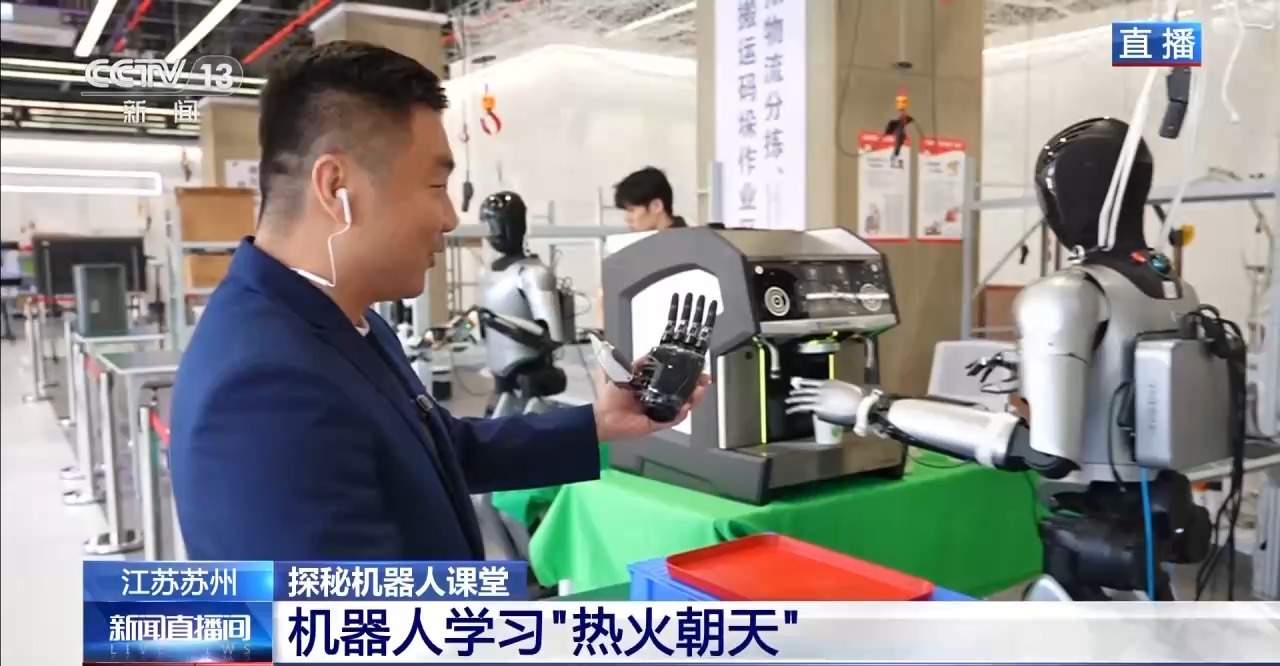 机器人学习使用咖啡机？具身智能解锁无限可能