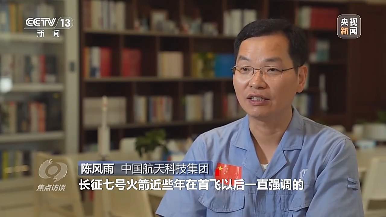 从地球到太空 一条快捷物流通道已搭建
