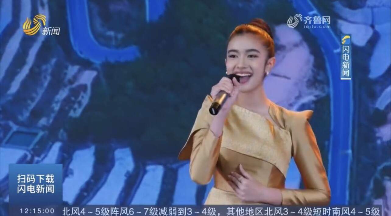 闪电评论｜从《沂蒙山小调》看山东传统文化的全球表达