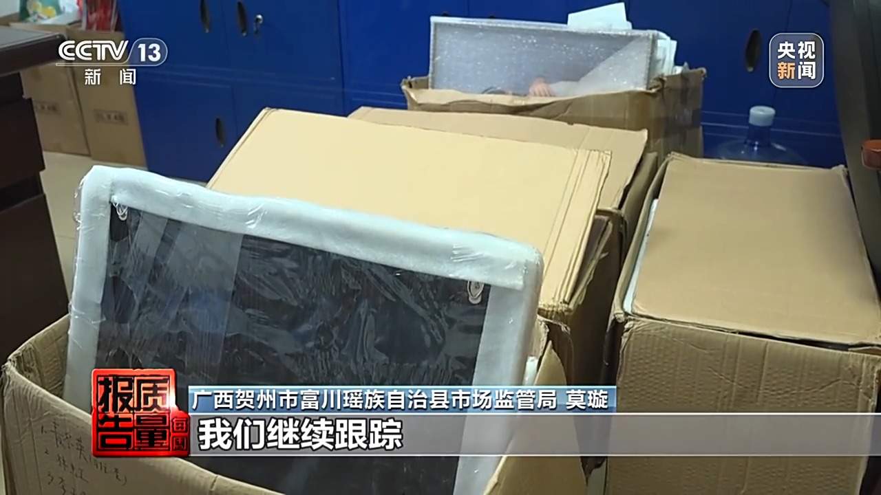 商家跑路，钱能要回来吗？警惕预付费消费陷阱