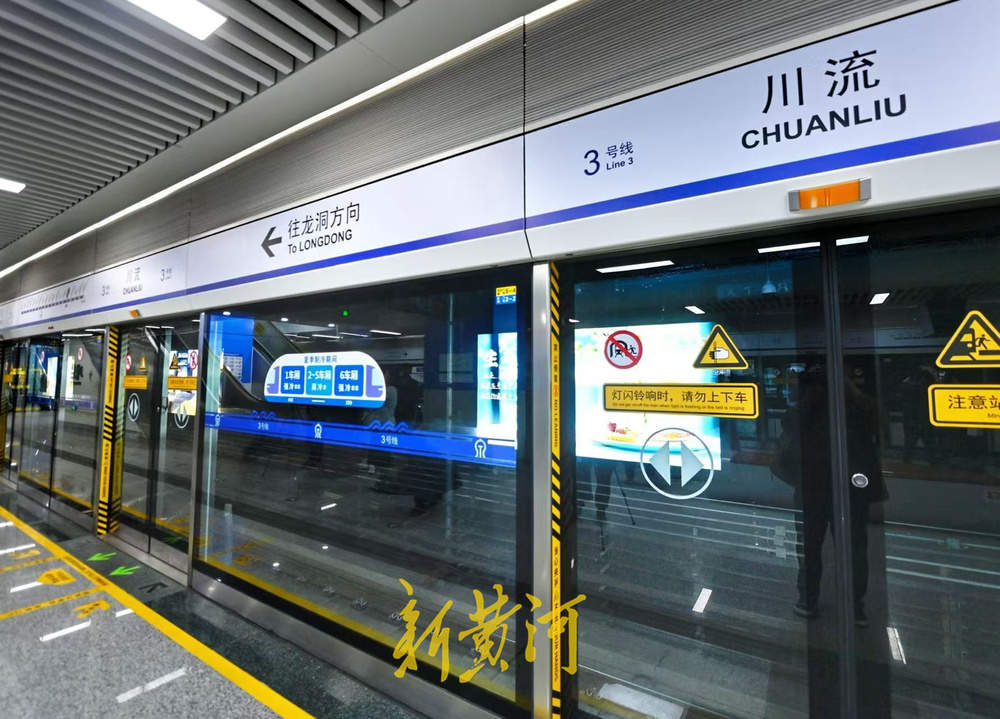 济南地铁3号线二期正在试运行，未来济南东站至机场南站约21分钟