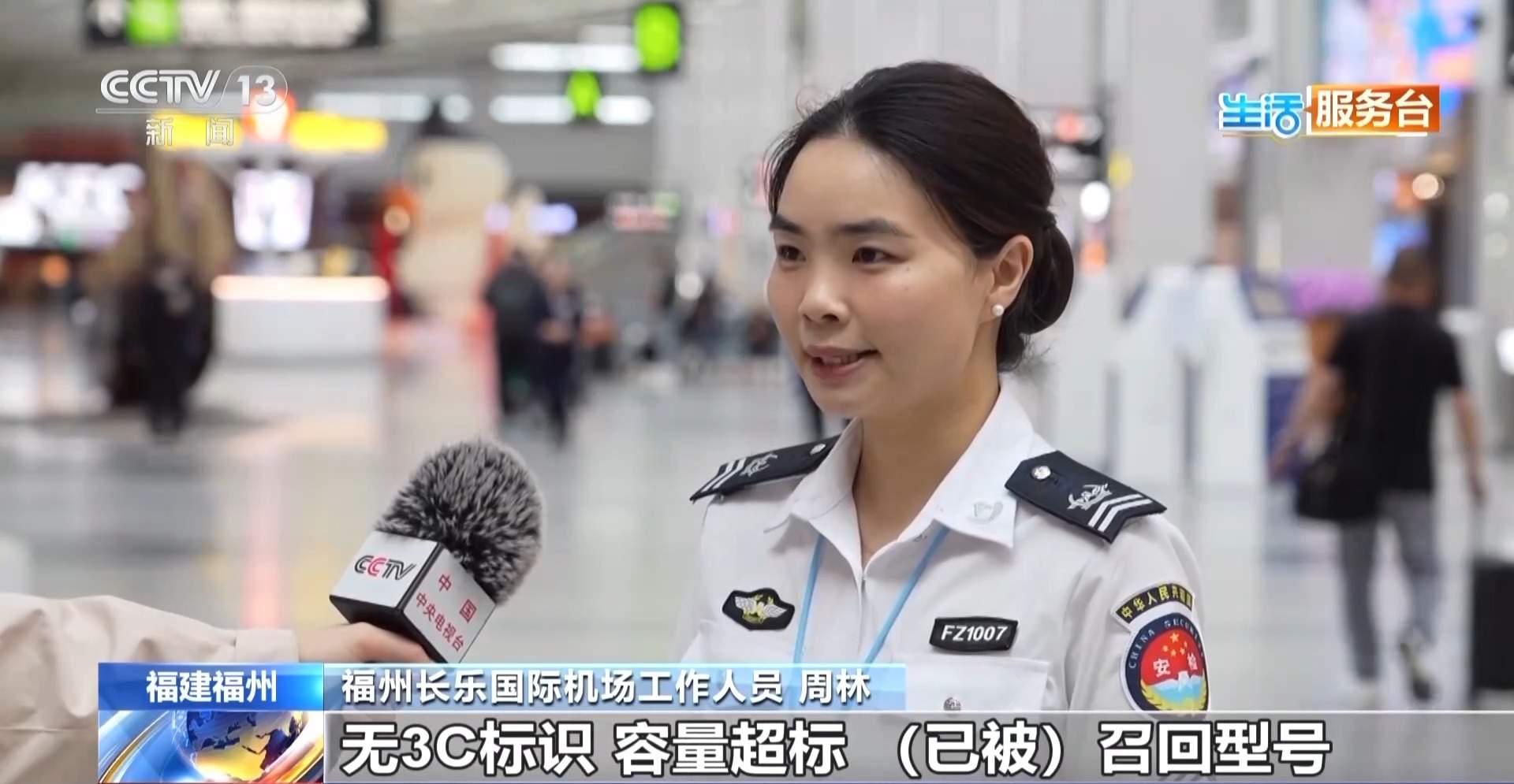 劣质充电宝和3C认证产品差在哪儿？