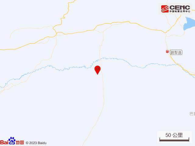 中国地震台网正式测定：新疆巴音郭楞州尉犁县发生4.8级地震