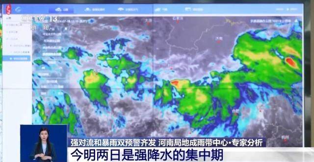下不停！河南这次的雨为什么这么大 南阳大幅打破当地日雨量纪录