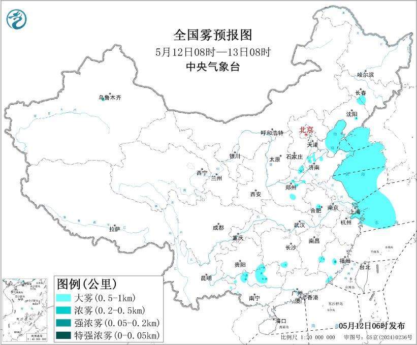 大雾、暴雨、沙尘暴多预警齐发 这些地区注意防范