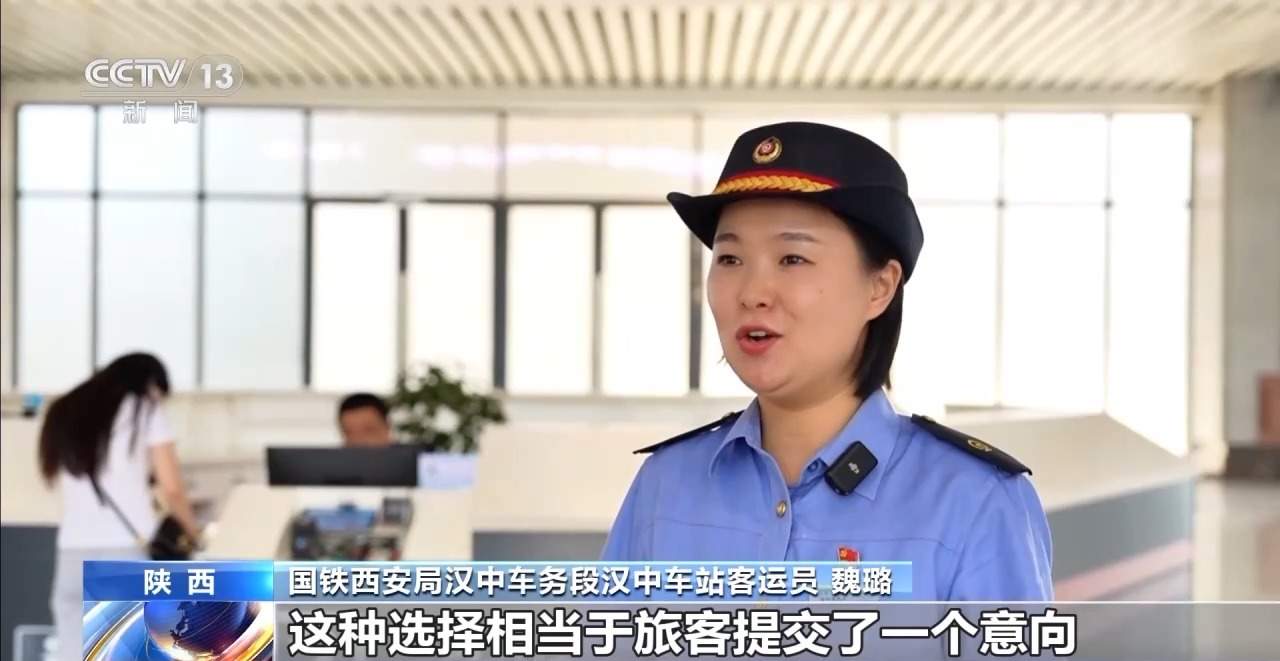 12306目前没有直接在线换座功能 买好了高铁票想换座怎么办？