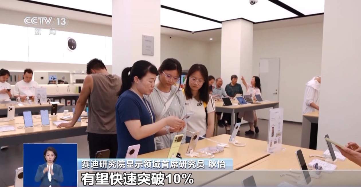 手机屏幕不“屏”常！从1到N 小屏幕的产业链未来可期