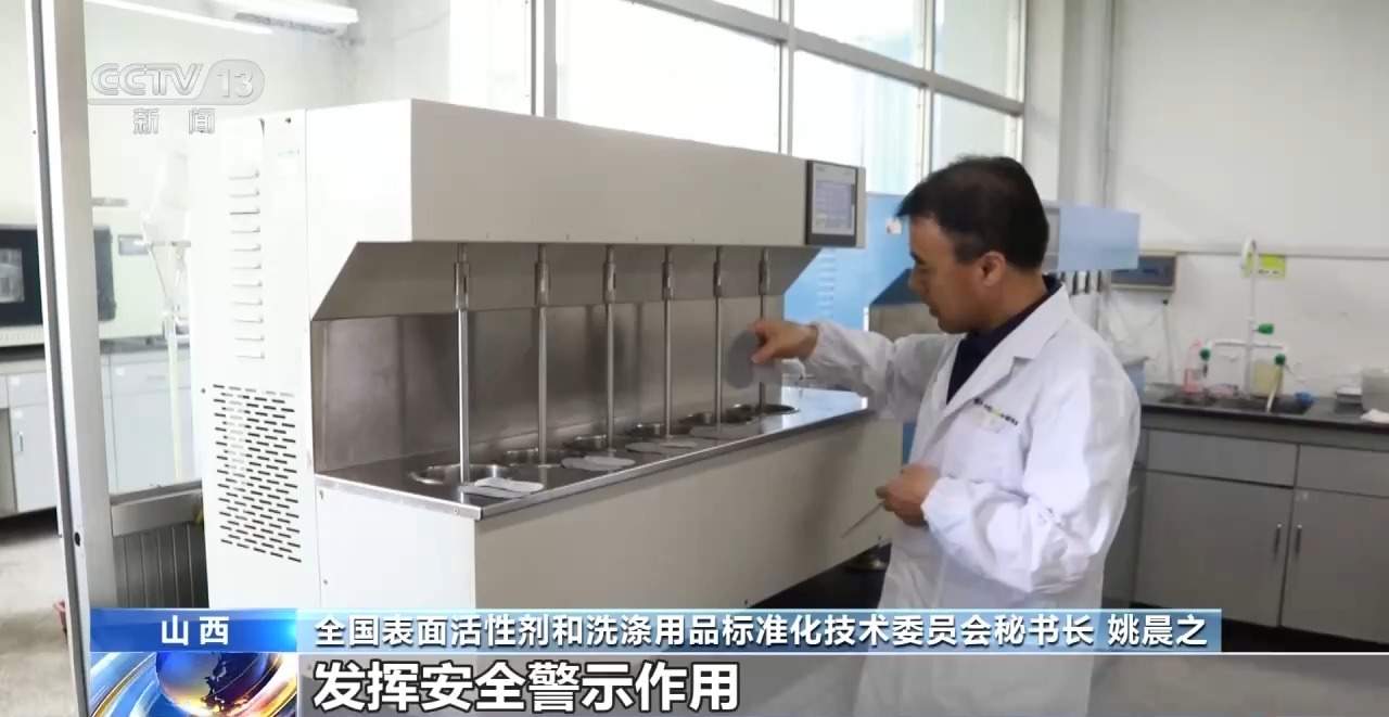 洗涤用品新国标出台：上市须安全评估 风险物质须标明