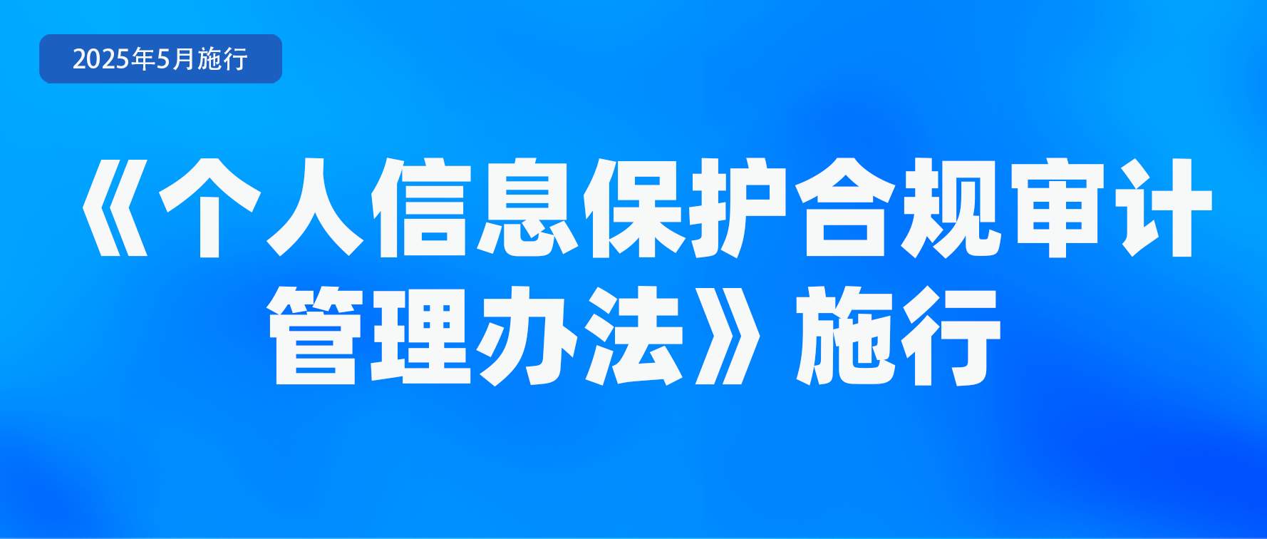 涉及婚姻登记、售后服务……5月这些新规将影响你我生活