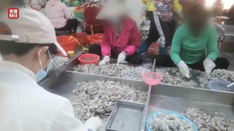 带货虾仁生产商被315点名，与辉同行声明：将退一赔三