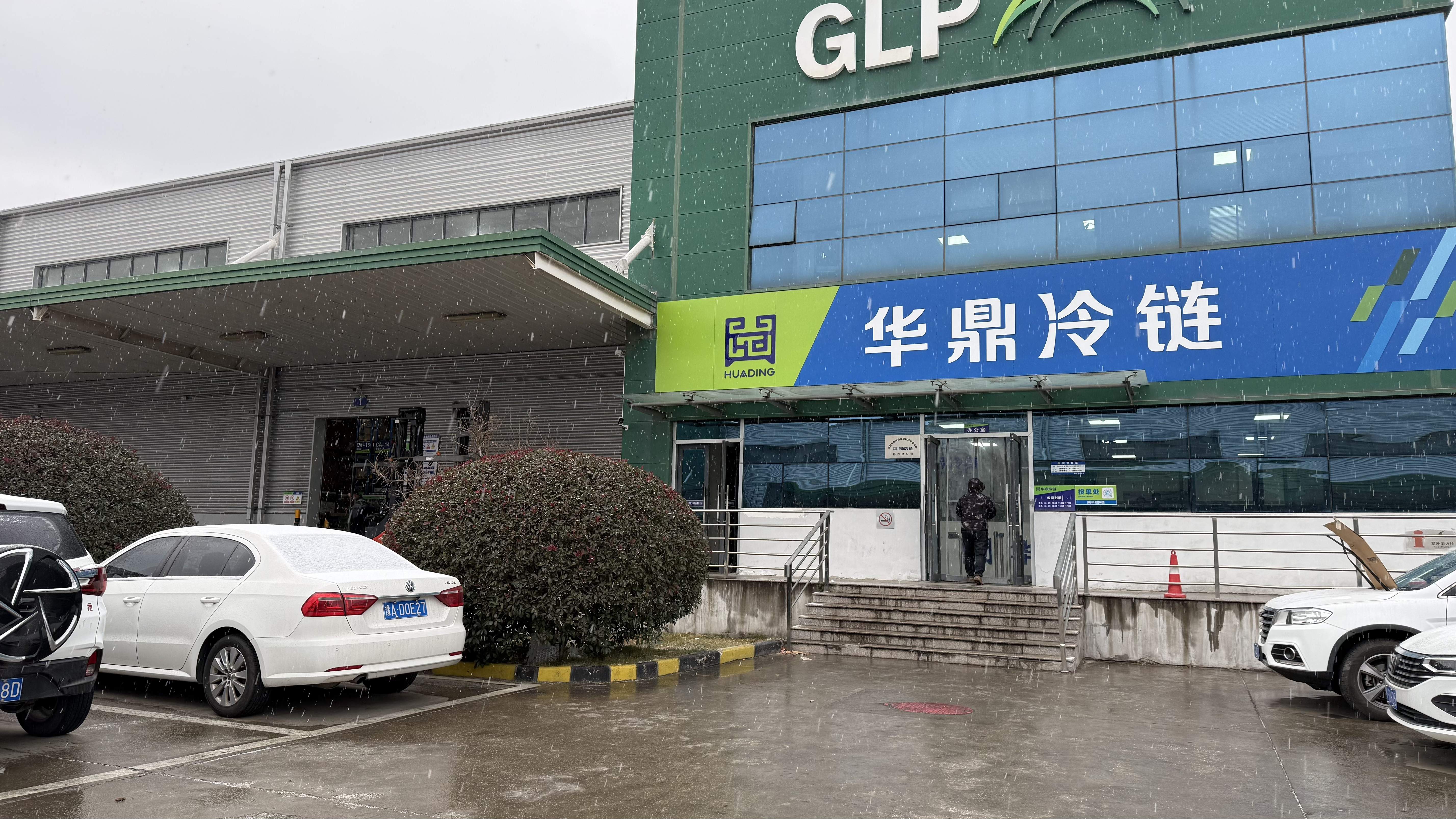 上海冷链仓储配送行业提质升级 筑牢国际消费都市餐饮与冻品供应链安全屏障